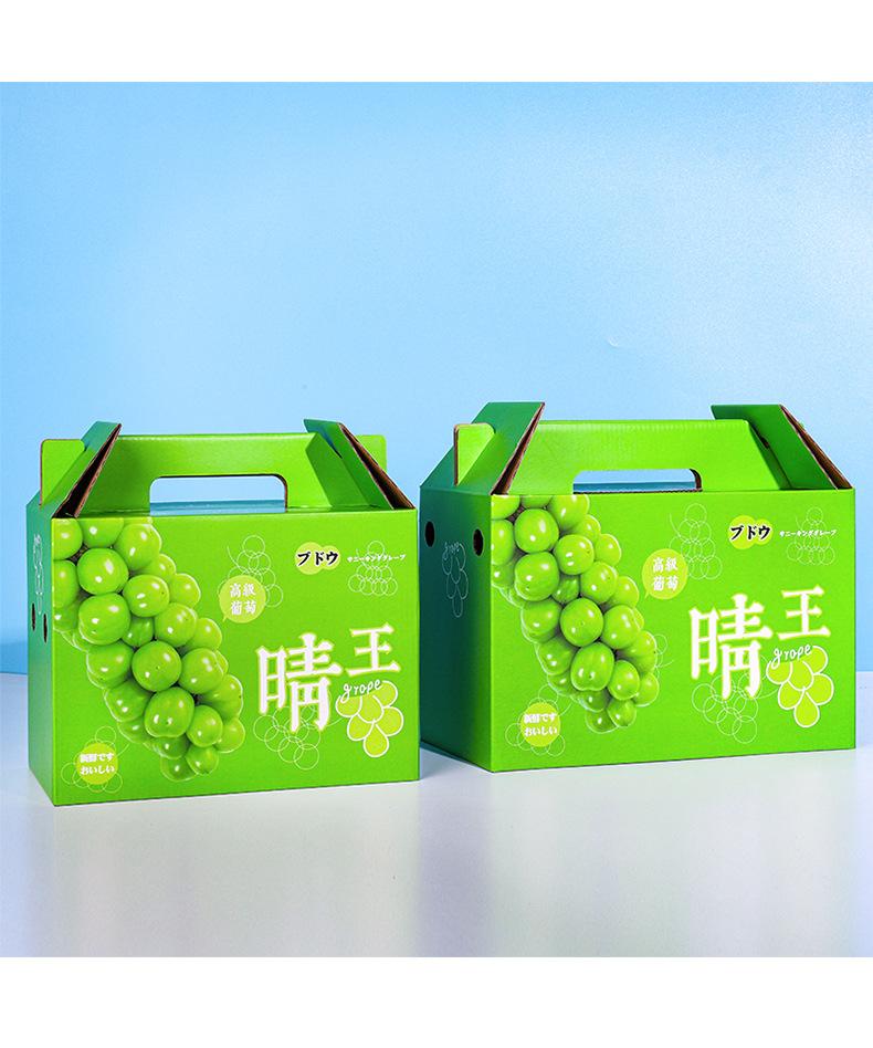 晴王详情_13