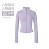 Chamarra de yoga para ir al trabajo, conjunto de yoga para mujer con cuello alto, chamarra con cierre y ajuste en la cintura, pantalones de yoga elásticos de cintura alta para mujer en el gimnasio