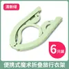 Varal dobrável, portátil para uso externo, viagens e dormitórios estudantis; design espessado para uso doméstico, ideal para secar e guardar roupas íntimas e meias