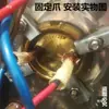 Clip de fijación para elemento calefactor de calentador de agua eléctrico, junta de sellado para elemento calefactor de 63 mm, cubierta protectora y accesorios de placa de presión