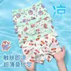 Ropa interior para niños, Transpirable, Linda, Estampado de dibujos animados, Fresca en verano, No pellizca las nalgas, Boxer fino de seda helada