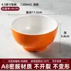 A8 melamina autoatendimento pesagem fast food restaurante combinação prato dividido conjunto de louças comerciais cantina escolar prato de comida estilo chinês