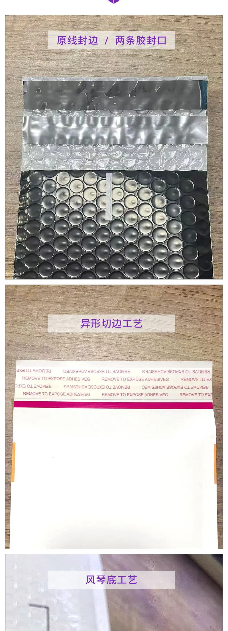 镀铝膜定制详情_08.jpg