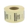 Adesivo transparente PET adesivo etiqueta de código de barras PVC fita de resina completa sem rasgos impressão de fita de carbono