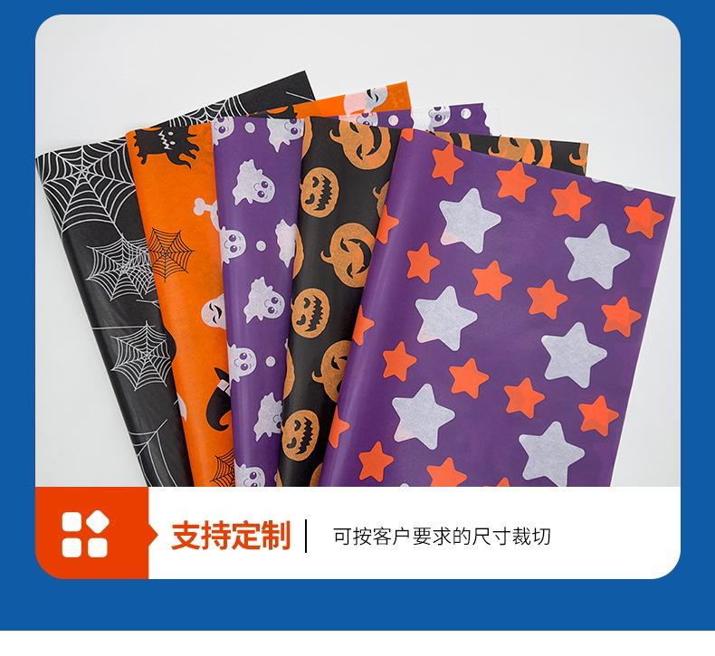 详情6