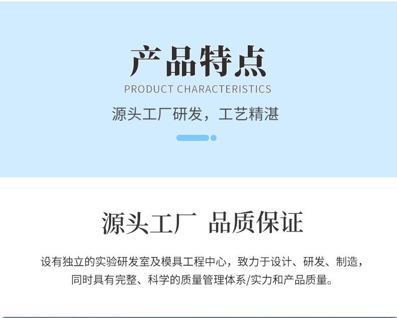 888化妆品瓶详情页_05