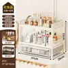 Organizador de Almacenamiento Cosmético para Uso en Casa, Estante de Escritorio para Productos de Cuidado de la Piel, Organizador de Labiales y Joyería, Dormitorio de Estudiante con Cajones