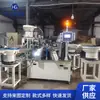 Máquina Ensambladora de Anillo Tórico Sello de Bomba de Interruptor Máquina Ensambladora de Siete Piezas para Bomba de Interruptor Línea de Producción de Instalación Automatizada