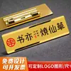Crachás de Nome de Aço Inoxidável de Alta Qualidade Personalizados para Salões de Beleza, Salões de Cabeleireiro, Salões de Massagem nos Pés e Hotéis; Crachás de Identificação de Funcionários de Metal com Números de Funcionário Substituíveis