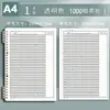 Cuaderno de Composición A4 en Chino para Exámenes de Admisión Universitaria, Cuaderno de Composición de Hojas Sueltas con Papel de Composición de Cuadrícula Gruesa de 1000, Cómodo para Escribir a Mano, Adecuado para Estudiantes de Secundaria