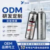 Spray Fixador Forte Personalizado Oem Gel para Cabelo Masculino Spray de Cera Modeladora de Longa Duração Fábrica Oem Odm