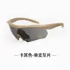 Gafas Tácticas para Ciclismo, A Prueba de Viento, Antiexplosión, Resistentes a UV, con Lentes Intercambiables, Gafas Multifuncionales para Deportes al Aire Libre