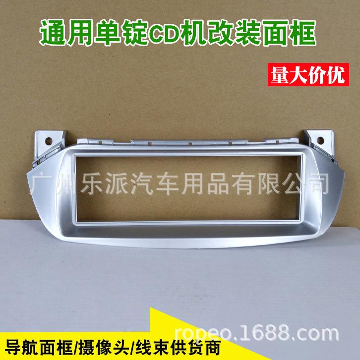 新奥拓CD框 1
