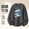 Sudadera de Algodón Pesado para Parejas, Corte Holgado, Cuello Redondo, Sin Capucha, Pulóver, Versátil, Cálida, Prenda Superior Estampada para Otoño e Invierno