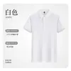 Ropa de Trabajo para Catering de Seda de Hielo Camisa Polo Verano Restaurante Tienda de Té con Leche Mesero Uniforme de Trabajo Delgado Camiseta de Manga Corta