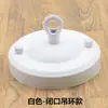 Anillo Gancho Placa de Techo Linterna Jaula de Pájaros Gancho de Hierro Disco Candelabro de Comedor Lámpara de Techo Accesorios de Iluminación