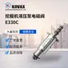 114-0616 DRE2K-X5-937-1 válvula solenoide de bomba hidráulica para excavadora E330C E345D