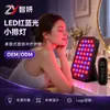 Lâmpada Pequena de Fototerapia LED Luz Vermelha e Azul Instrumento de Beleza para Fototerapia OEM ODM Luz Azul Amarela Infravermelho Ajustável Personalização de Marca Fabricante