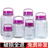 Botellas de vidrio para elaborar alcohol, jarras de vino, recipientes para vino, frascos gruesos de grado alimenticio para encurtidos, frascos sellados