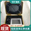 Suministrado directamente por el fabricante, el Imager de Equipo de Perforación opera de manera estable y es fácil de usar.. Imager para Equipo de Perforación Minera Cxk7.2