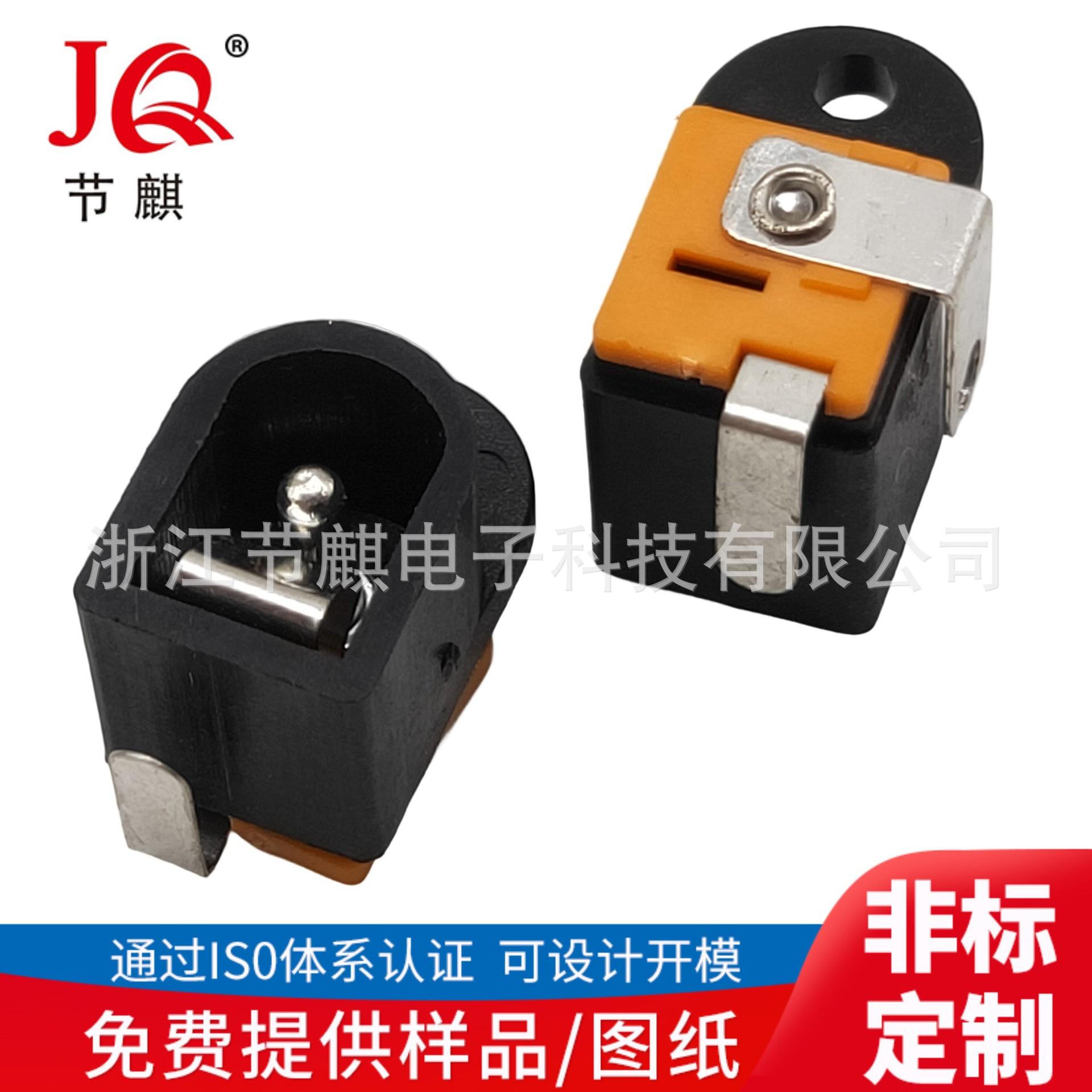 JQ-DC-0016E(1)