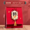 Calendario de Escritorio Nuevo Estilo Chino 2027 Personalizado para Oficina Corporativa y Estudio, Decoración Creativa de Dibujos Animados para Escritorio de Año Nuevo