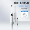 Novo Modelo de Escova de Dentes Elétrica Integrada 60° com Vibração e Varredura Recarregável para Homens e Mulheres Casais Adultos Limpeza Profunda Escova de Dentes com Cerdas Macias
