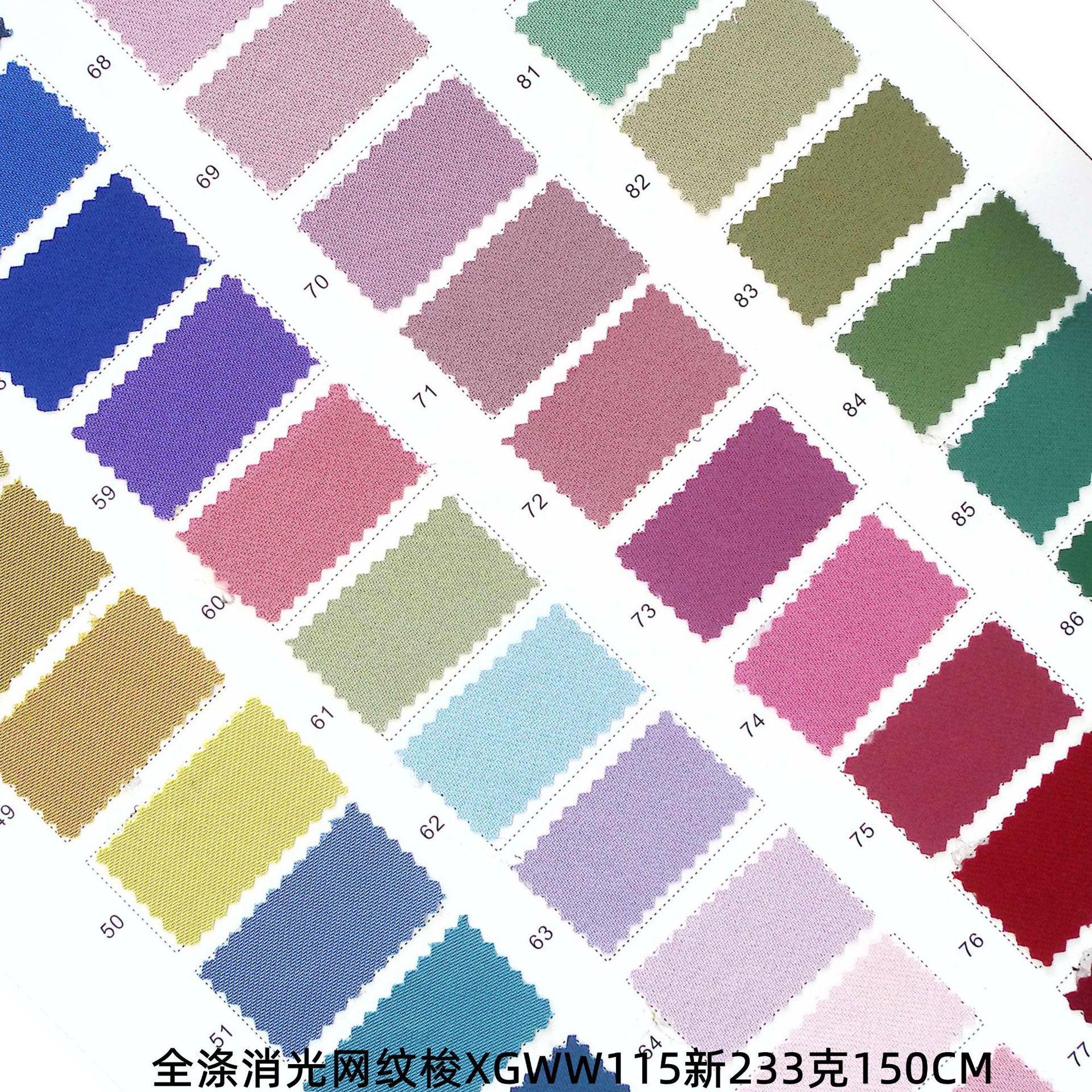 消光网纹梭233克150CM2023年10柯0006_副本