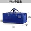 Bolsa de mudanza de equipaje de mano de gran capacidad transfronteriza, bolsa de embalaje tejida de polipropileno con película de plástico, bolsa de almacenamiento para ropa del hogar y colchas.