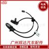 Aplicável ao sensor de velocidade ABS traseiro esquerdo da Toyota 89546-48030,8954648030 SU8463