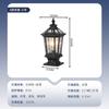 Lámpara de Cabeza de Columna, Lámpara de Pared para Exteriores, Lámpara para Pilar de Puerta de Casa de Jardín, Lámpara de Puerta, Lámpara de Pilar de Patio Exterior, LED Impermeable