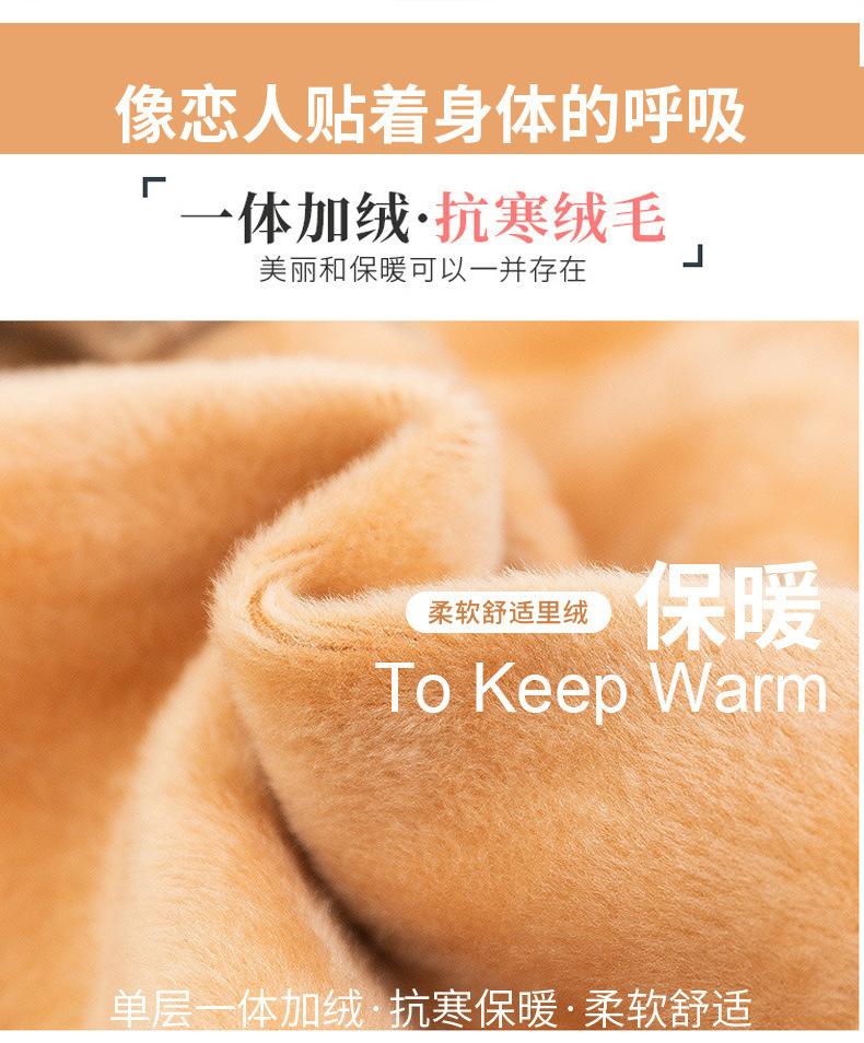 加绒详情页1.jpg