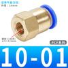 Conector rápido pneumático direto com rosca interna PCF PCF4-M5, plugue rápido de 4 pontos com rosca interna 12-04, dente interno 8-02, bico