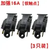 Interruptor Universal para Hervidor Eléctrico 16A 13A Interruptor de Control de Temperatura con Pines de Cobre, Interruptor de Vapor de Corte Automático para Midea y Taibo