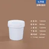 Cubo de plástico de grado alimenticio, bidón con tapa, cubo sellado, cubo de pintura, cubo vacío, cubo blanco pequeño, 5/20/25L kg kg kg