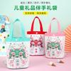 Bolsas de Regalo para el Regreso a Clases, Bolsas de Lona para Regalos de Recuerdo, Bolsas de Regalo para Banquetes de 100 Días y Cumpleaños, Bolsas con Cordón de Dibujos Animados
