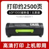 Compatible con cartucho de tóner Lexmark MX610 60F1H00, cartucho de tinta MX310 MX410de, cartucho de tóner MX510de 60F1X00
