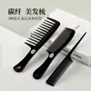 Conjunto de Pentes para Cabeleireiro Pronto com Pente de Ponta para Styling, Pente de Maçã com Dentes Densos, Pente Grande tipo Faca, Pente de Dentes Largos que Não Machuca o Cabelo, Ferramenta para Cabeleireiro