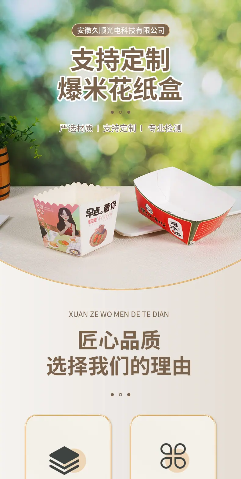详情页_001