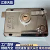 Cerradura de puerta exterior Jianghao Tianneng 9219 cerradura de puerta antigua de comercio exterior sala de almacenamiento puerta de hierro placa móvil de puerta cerradura de puerta
