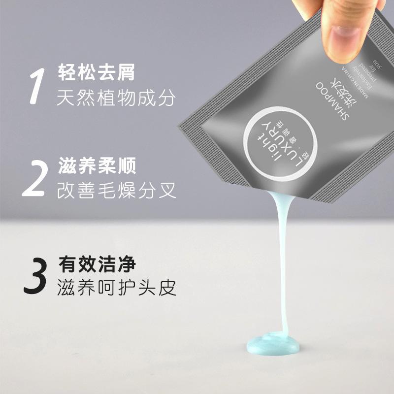 轻奢系列-袋装洗发-2.jpg