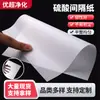 Papel separador de ácido sulfúrico, papel separador de electrodos de batería de litio, papel de ácido sulfúrico para embalaje industrial a prueba de humedad y resistente a la abrasión
