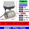 Válvula de esfera elétrica de duas linhas com desligamento e reinício automático, resistente a ácido e álcali, aço inoxidável, normalmente aberta e fechada, 12V24V220V, 4 pontos, 6 pontos