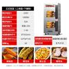 Xilaisheng máquina de assar batata-doce comercial máquina de assar batata-doce máquina de assar batata-doce aquecimento elétrico automático fogão a gás milho batata
