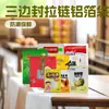 Bolsa de Papel de Aluminio con Cierre de Tres Lados Fuente de Fábrica Impresión a Color en Lotes Pequeños Bolsa de Empaque de Plástico Compuesto para Alimentos Aluminio Puro