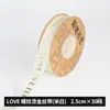 Cinta de Lámina Dorada con Relieve de Tornillo de 1 cm, Cinta con Letras Inglesas, Cinta para Empaque de Flores, Cinta para Atar Regalos y Recuerdos al por Mayor