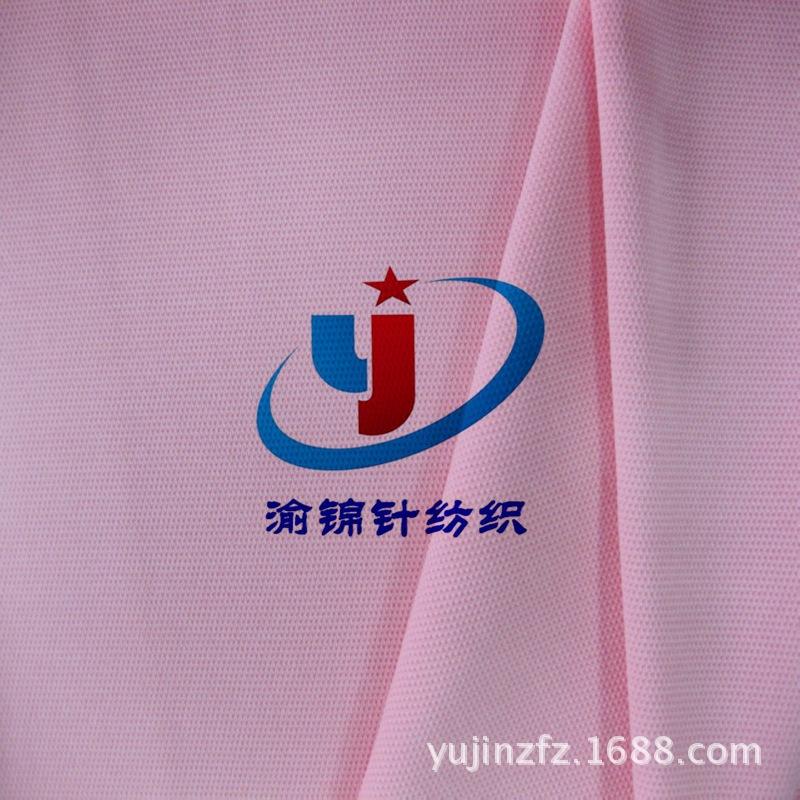 0B-015双面珠地网眼布 (3)