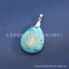 Colgante de Piedra Natural y Cristal, Colgante de Cristal Rosa y Amatista, Accesorio de Collar Hexagonal de Columna de Punta Única, Péndulo, Colgante del Árbol de la Vida