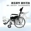 Silla de Ruedas Ligera Plegable para Personas Mayores, Adecuada para Jóvenes con Fracturas y Personas Mayores con Parálisis, Portátil y Plegable