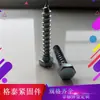 Ventas Directas de Fábrica Tornillos Autorroscantes Hexagonales Externos Tornillos para Madera Tornillos para Madera M6 8 10 12